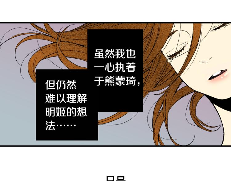 第27话 放弃(1/2)-第28话
