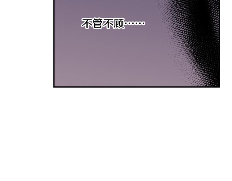 第27话 放弃(1/2)-第28话