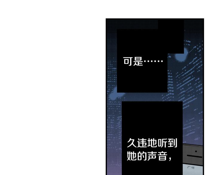 第27话 放弃(1/2)-第28话