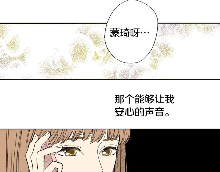 第27话 放弃(1/2)-第28话