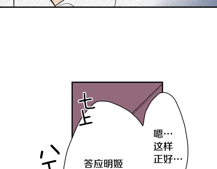 第27话 放弃(1/2)-第28话