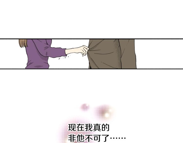第29话 如果一夫多妻(1/2)-第30话