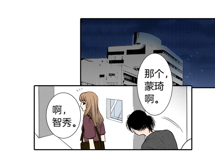 第3话 心碎(1/2)-第4话