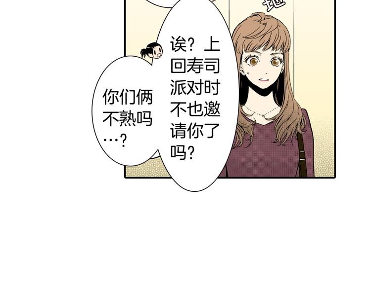 第3话 心碎(1/2)-第4话
