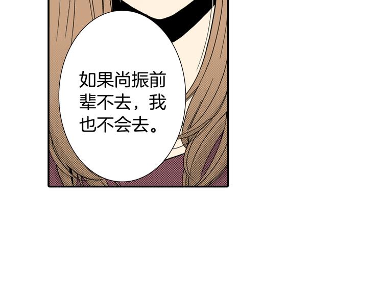 第3话 心碎(1/2)-第4话