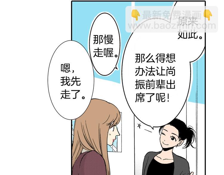 第3话 心碎(1/2)-第4话