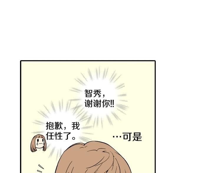 第3话 心碎(1/2)-第4话