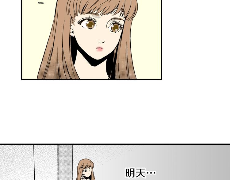 第3话 心碎(1/2)-第4话