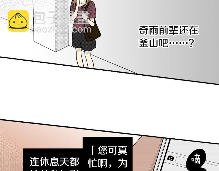 第3话 心碎(1/2)-第4话