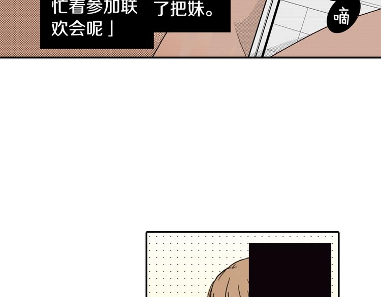 第3话 心碎(1/2)-第4话