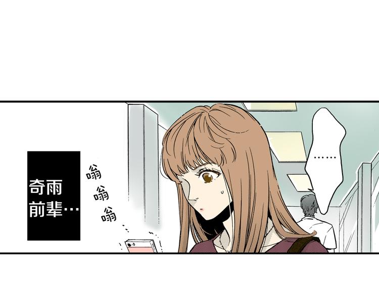 第3话 心碎(1/2)-第4话