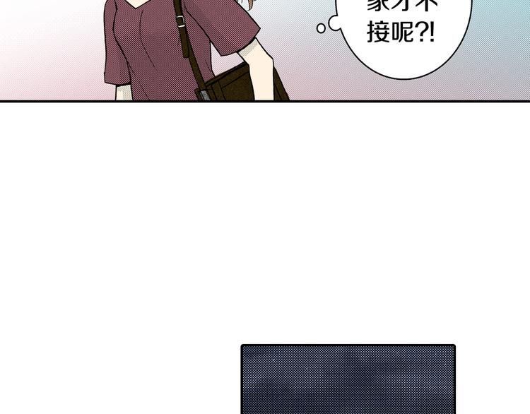 第3话 心碎(1/2)-第4话