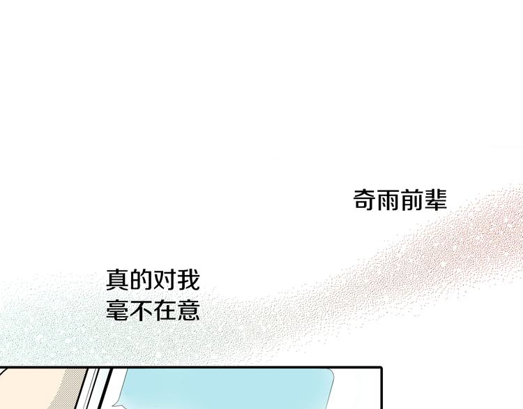 第3话 心碎(1/2)-第4话