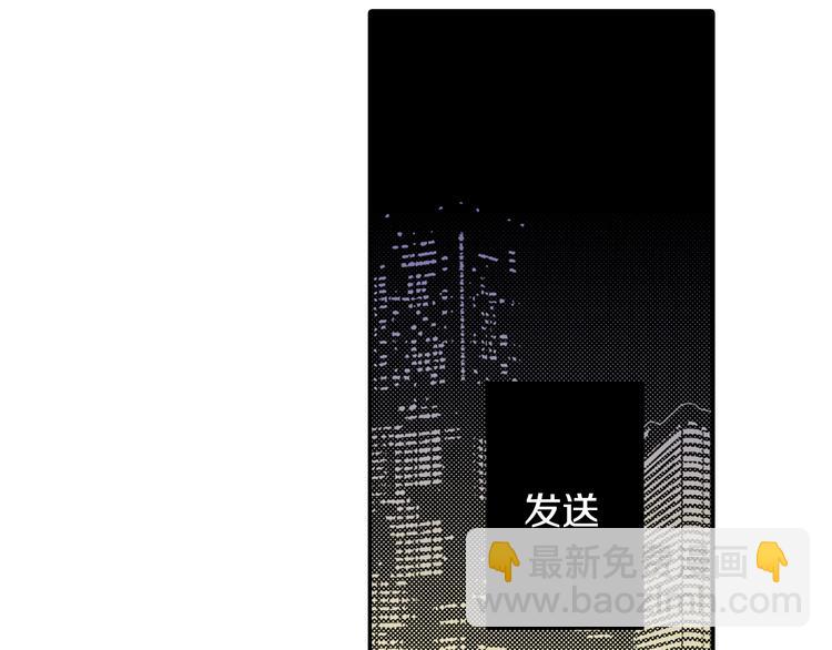 第3话 心碎(1/2)-第4话