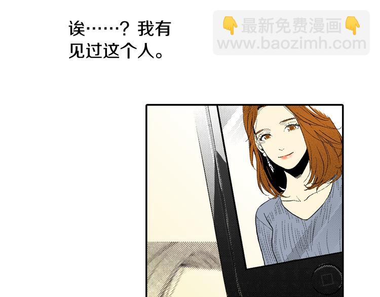 第3话 心碎(1/2)-第4话