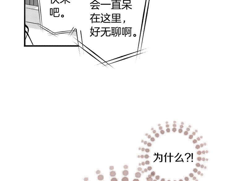 第3话 心碎(1/2)-第4话