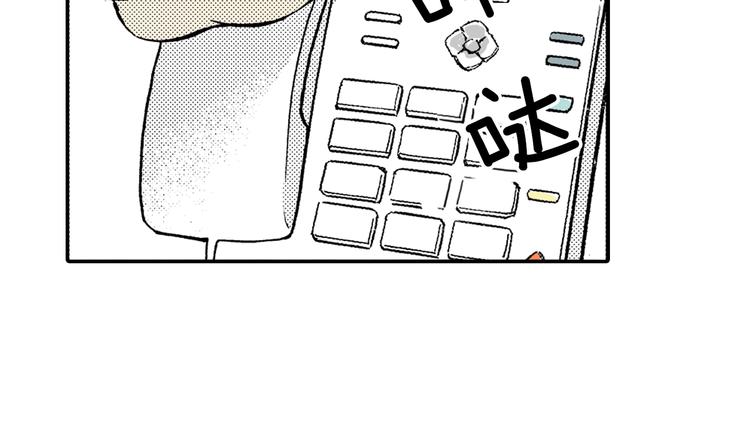 第3话 心碎(1/2)-第4话