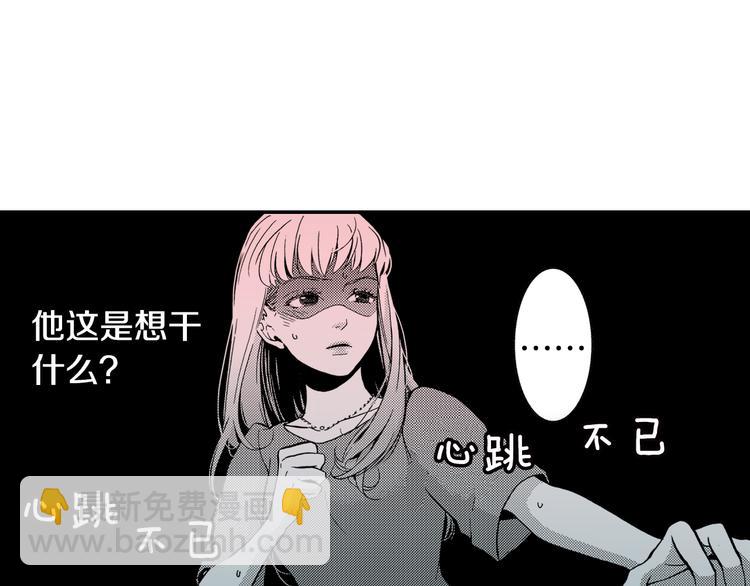 第3话 心碎(1/2)-第4话