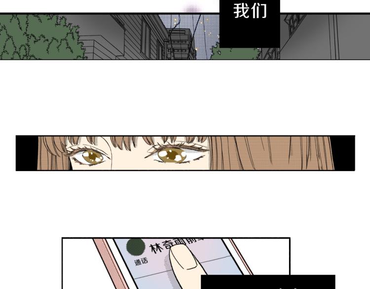 第31话 她离不开我(1/2)-第32话