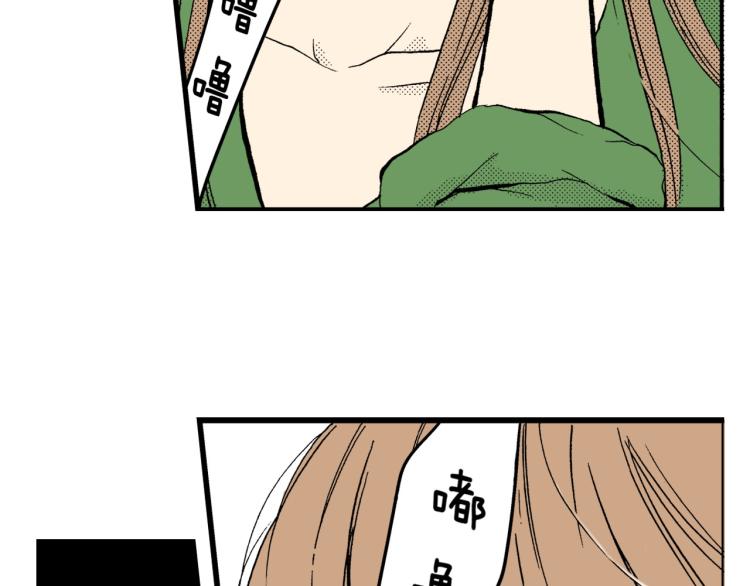 第31话 她离不开我(1/2)-第32话