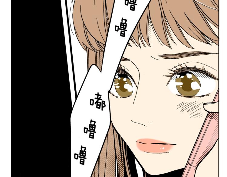 第31话 她离不开我(1/2)-第32话
