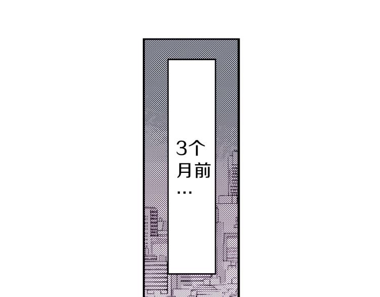 第31话 她离不开我(1/2)-第32话