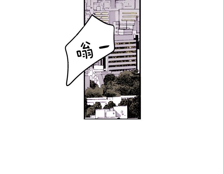 第31话 她离不开我(1/2)-第32话