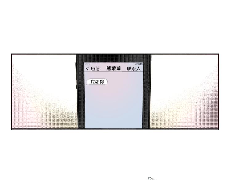 第31话 她离不开我(1/2)-第32话