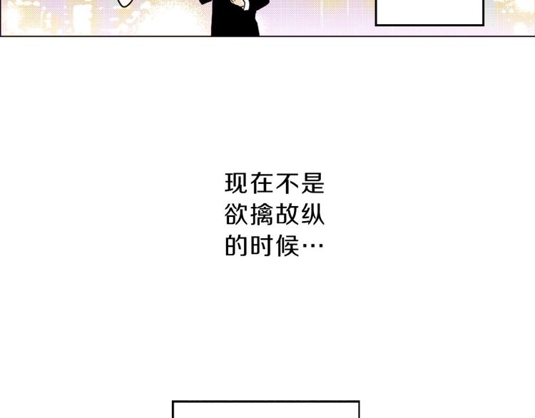 第31话 她离不开我(1/2)-第32话