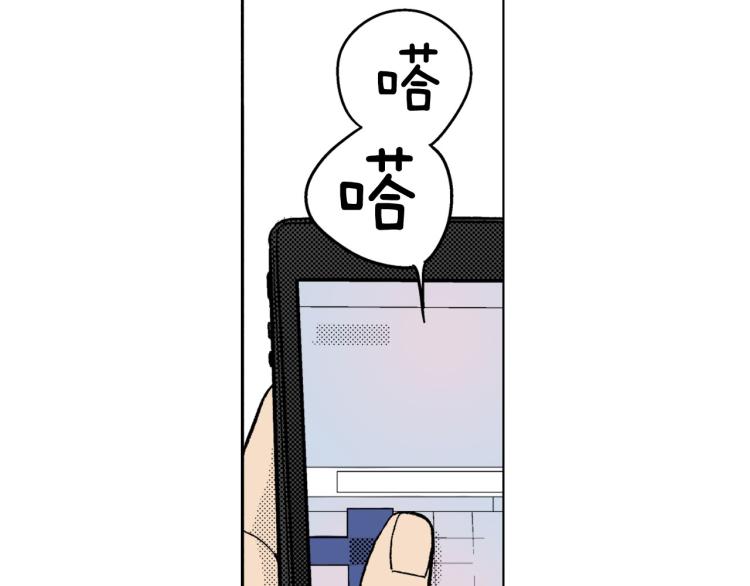 第31话 她离不开我(1/2)-第32话