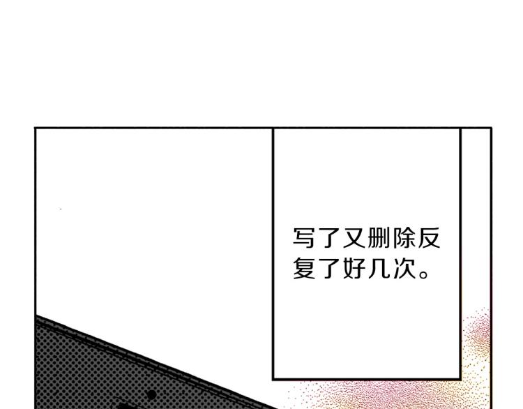 第31话 她离不开我(1/2)-第32话