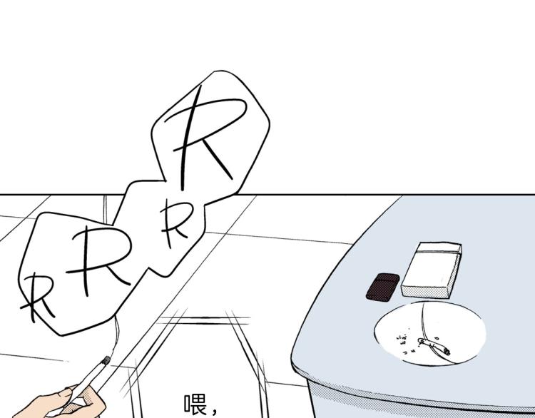 第31话 她离不开我(1/2)-第32话