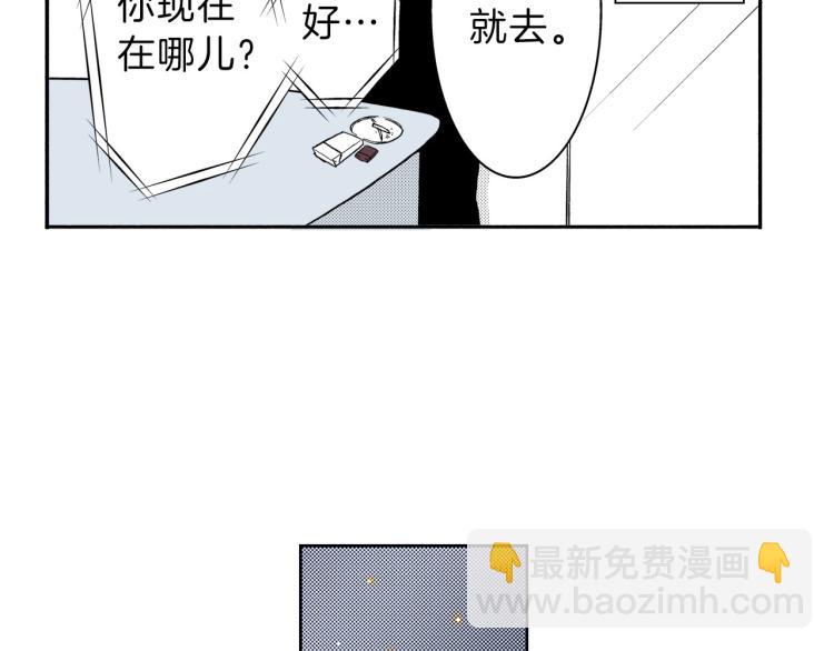 第31话 她离不开我(1/2)-第32话