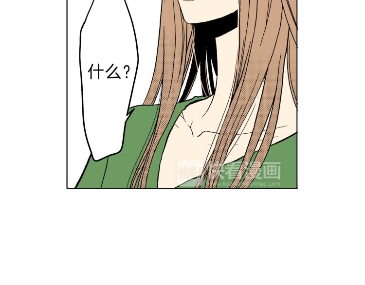 第31话 她离不开我(1/2)-第32话