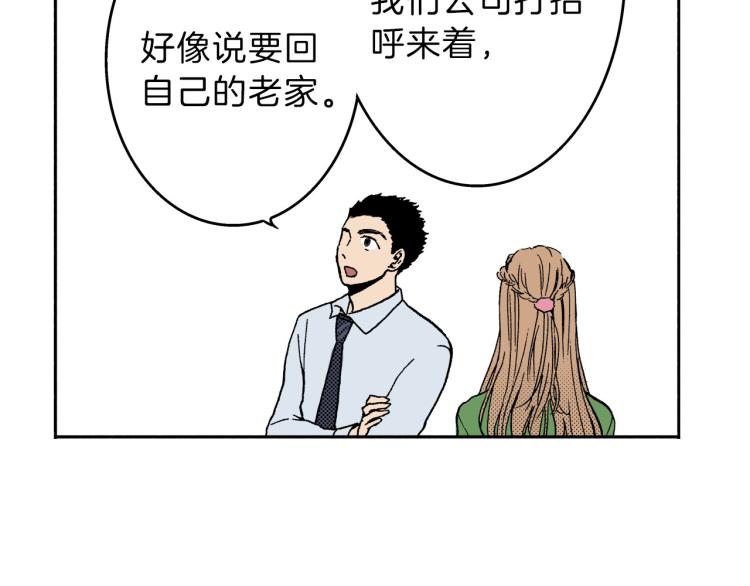 第31话 她离不开我(1/2)-第32话
