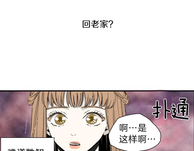 第31话 她离不开我(1/2)-第32话