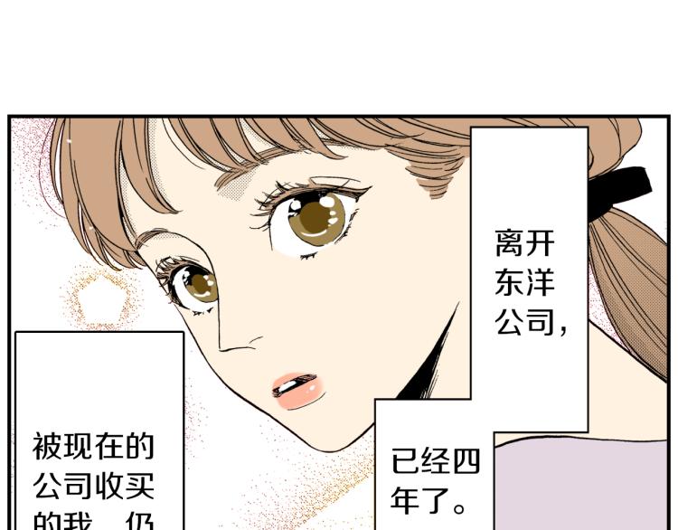 第二季 第1话 好久不见(1/3)-第34话