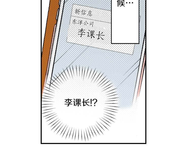第二季 第1话 好久不见(1/3)-第34话