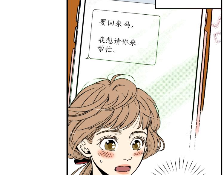第二季 第1话 好久不见(1/3)-第34话
