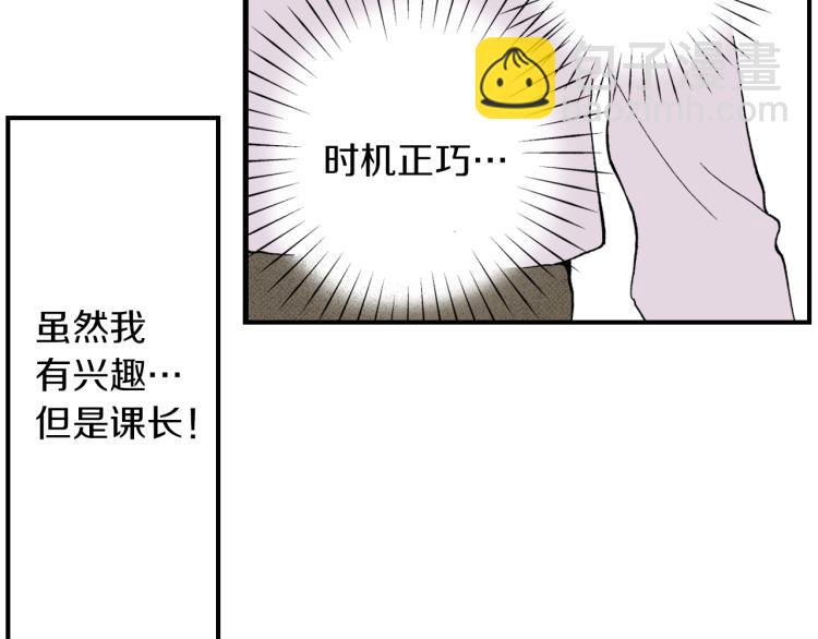 第二季 第1话 好久不见(1/3)-第34话
