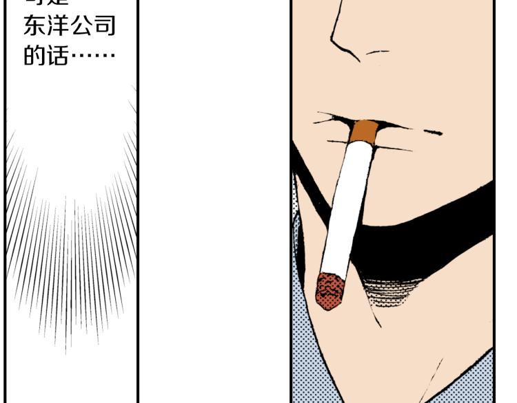 第二季 第1话 好久不见(1/3)-第34话