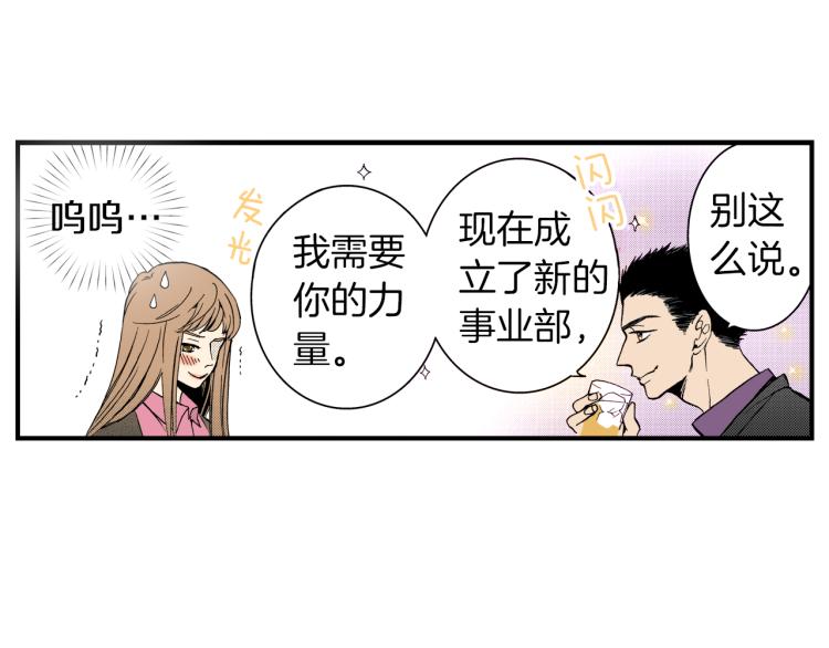 第二季 第1话 好久不见(1/3)-第34话
