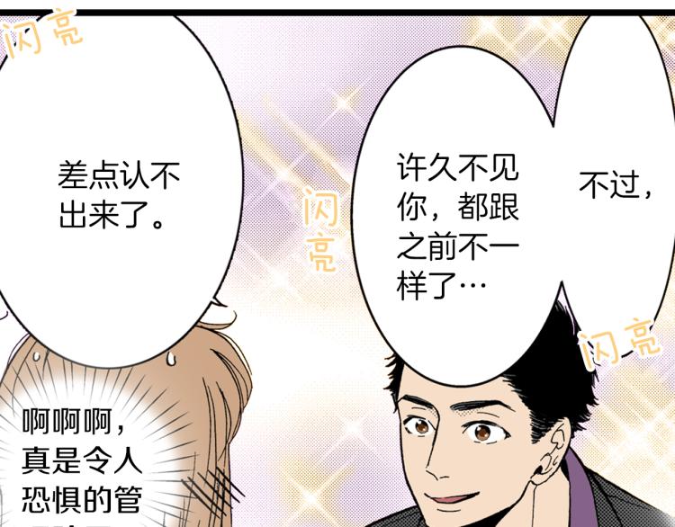 第二季 第1话 好久不见(1/3)-第34话