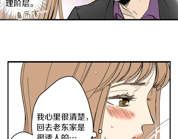 第二季 第1话 好久不见(1/3)-第34话