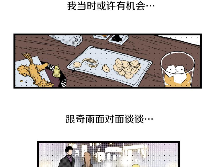 第二季 第1话 好久不见(1/3)-第34话