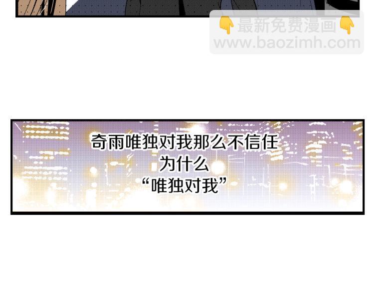 第二季 第1话 好久不见(1/3)-第34话