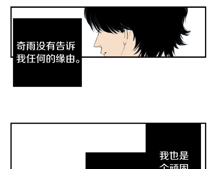 第二季 第1话 好久不见(1/3)-第34话