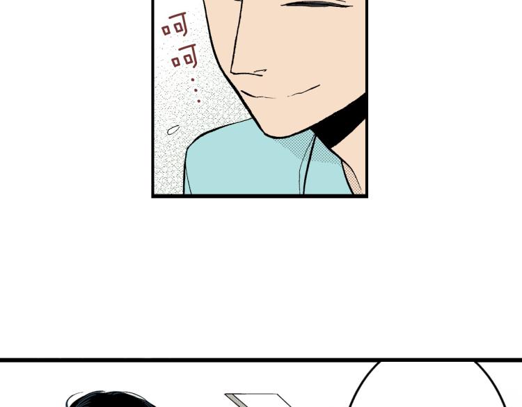 第二季 第3话 一起出差(1/4)-第36话