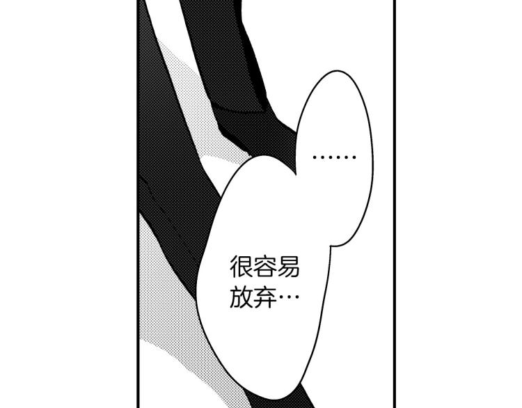 第二季 第3话 一起出差(1/4)-第36话