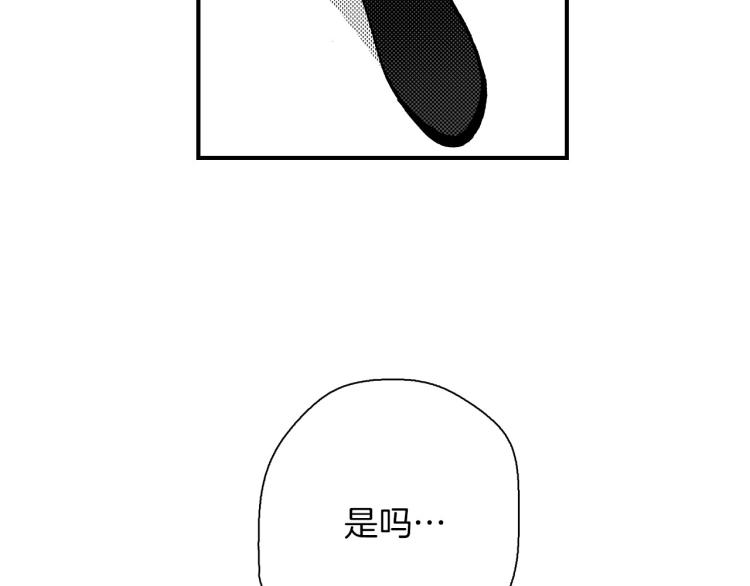 第二季 第3话 一起出差(1/4)-第36话